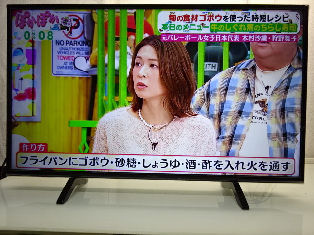 No304★panasonic★43型LED 4K Hi-Vision液晶テレビ/2019年製★TH-43FX500拍卖