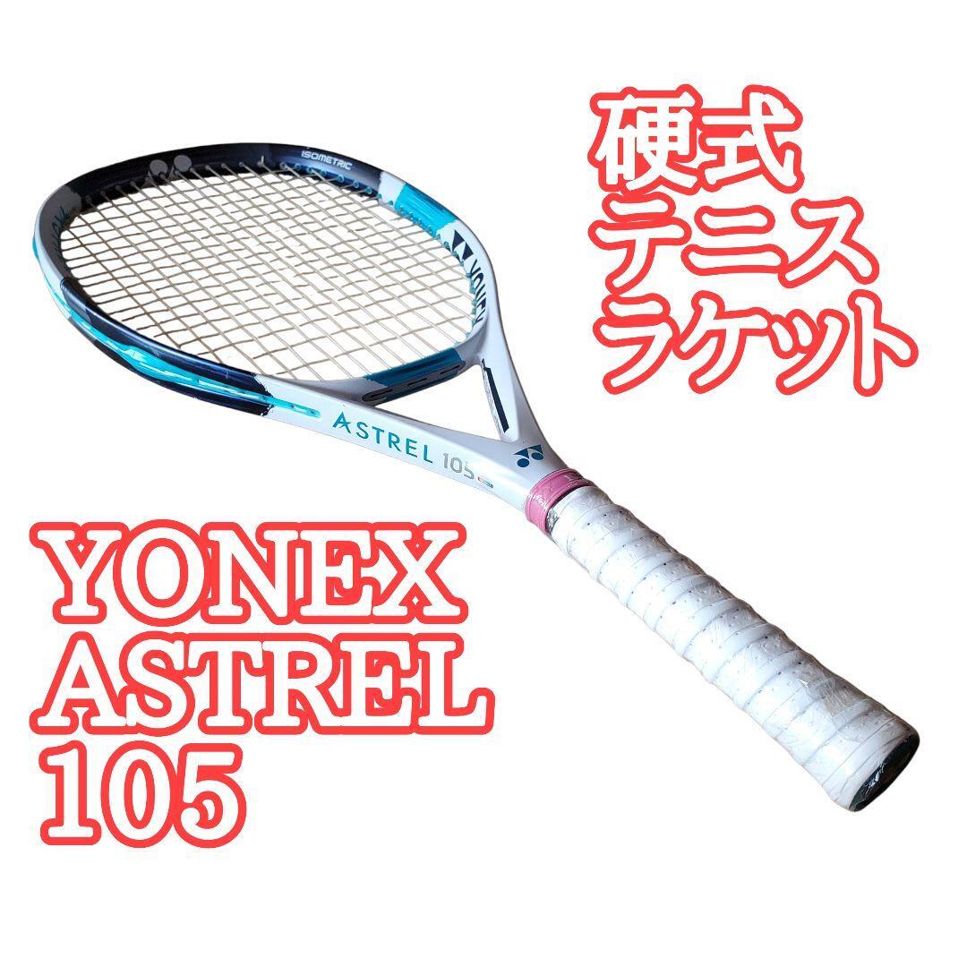 【伊達公子使用シリーズ】 ASTREL 105 G1 日本製 軽量ラケット拍卖