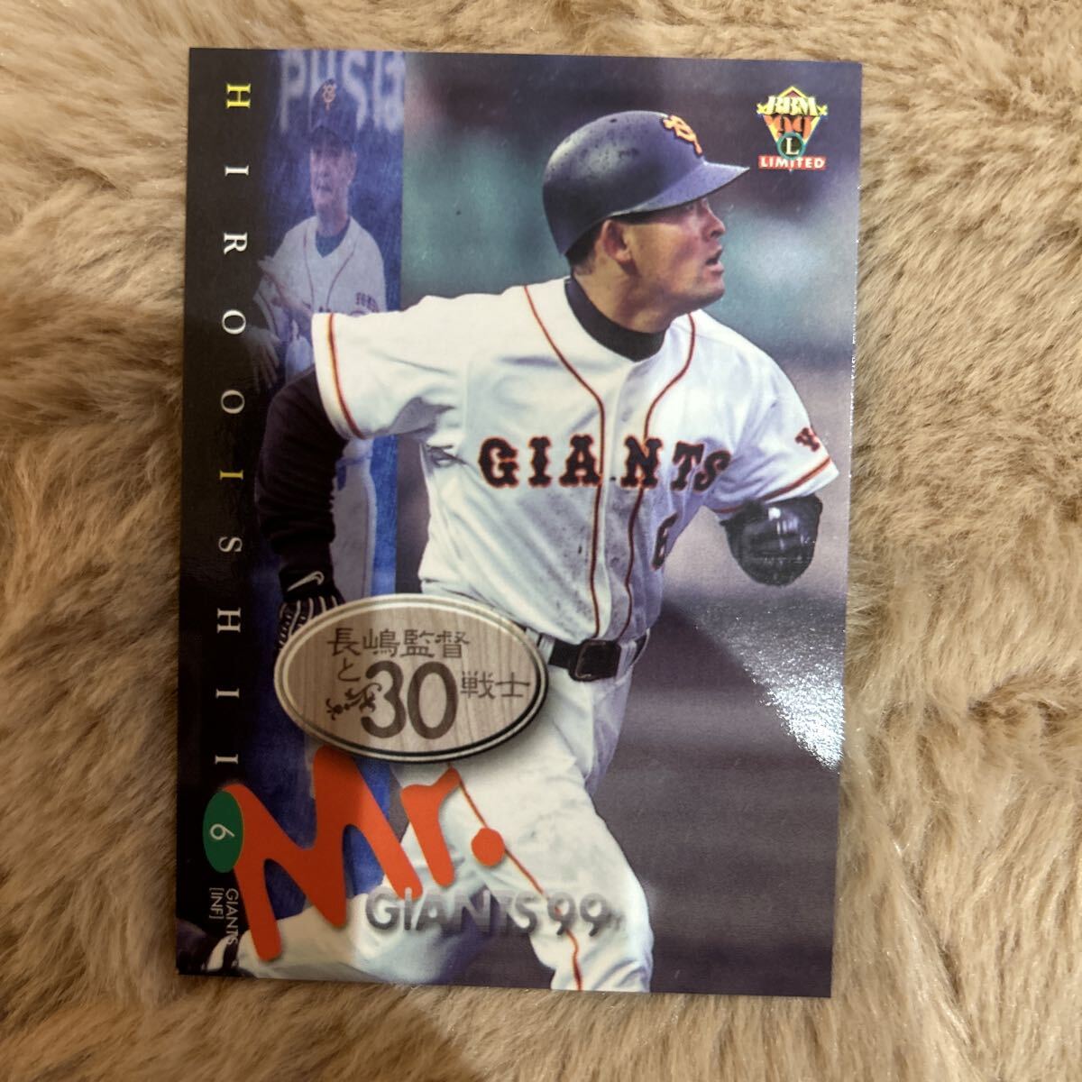 1999BBM g73 石井浩郎 読売ジャイアンツ 30戦士拍卖