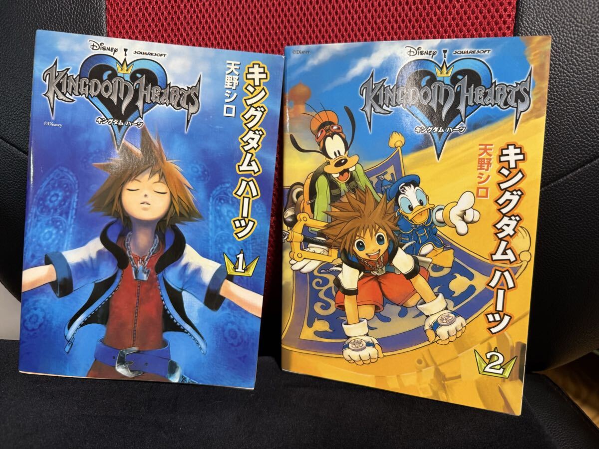 キングダムハーツ1、2(Bros.comics EX) 天野シロ/〔作〕セット拍卖