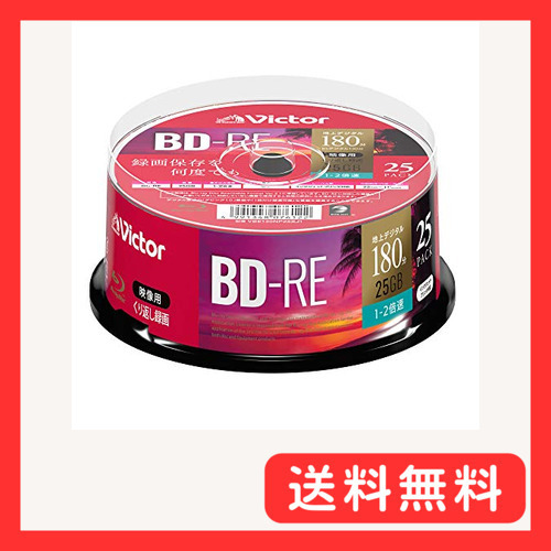 ビクタ(Victor) くり返し録画用 BD-RE VBE130NP25SJ1 (片面1層/1-2倍速/25枚)拍卖