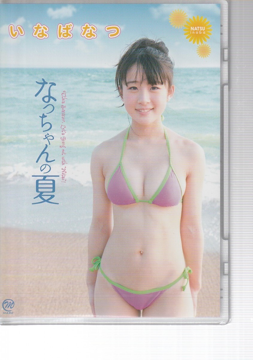 〇新品 MMR-AL008 スパイス なっちゃんの夏 いなばなつ拍卖