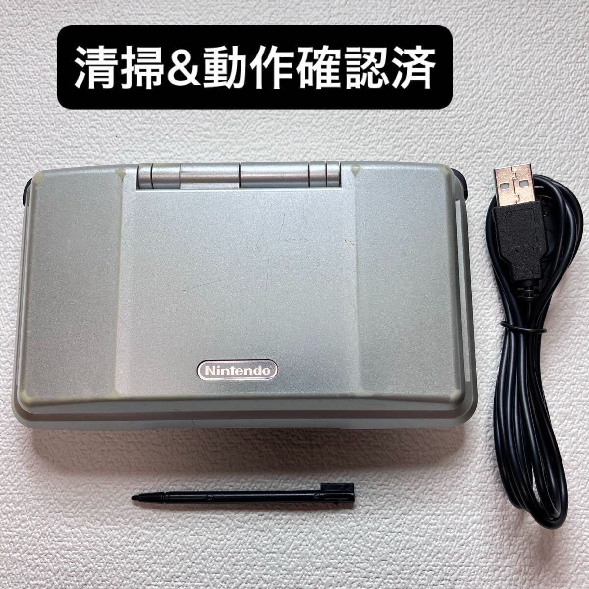 ku【清掃&動作確認済】Nintendo DS 初代 プラチナシルバー本体 充電器セット拍卖
