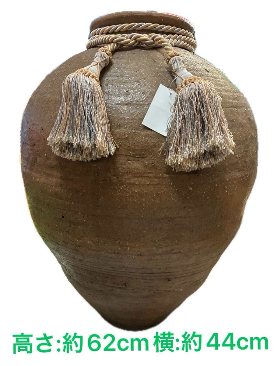 骨董、アンティーク、大壺、ふさ付き、球形、花壷、花器、花瓶、花入、水瓶、酒壺、古美術、焼き物、何焼きかわかる方教えて下さい拍卖