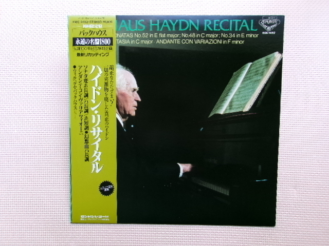 帯付【LP】ウィルヘルム・バックハウス(ピアノ)/ハイドン・リサイタル(K18C9462)(日本盤)拍卖
