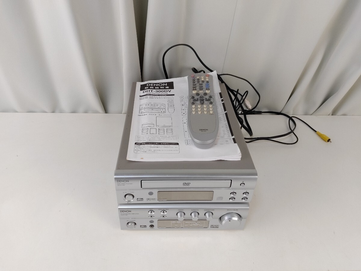 DENON デノン DVDプレーヤー UDVD-300/サラウンドアンプ UAVC-300 リモコン付 音響機器拍卖