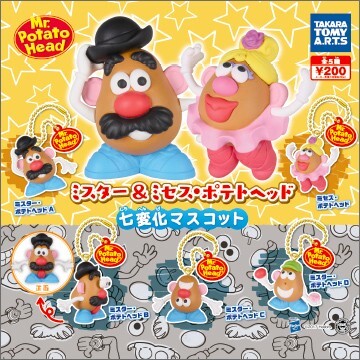 TAKARA TOMY ARTS TOY STORY タカラトミーアーツ ミスター&ミセス ポテトヘッド 七変化マスコット ミセスポテトヘッド ガチャポン 新品 ③拍卖