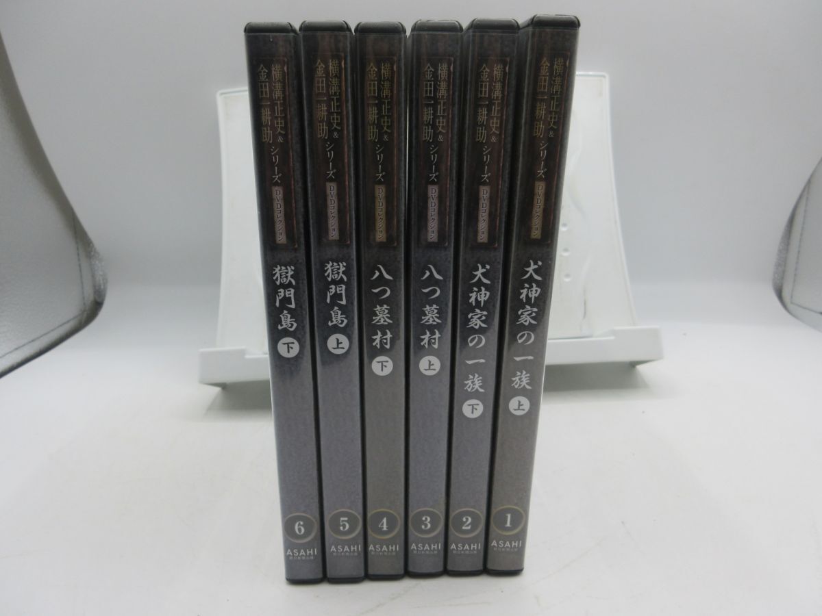 E9■DVD 横溝正史&金田一耕助シリーズ 1~6 犬神家の一族 上下、八つ墓村 上下、獄門島 上下■YPCP3拍卖
