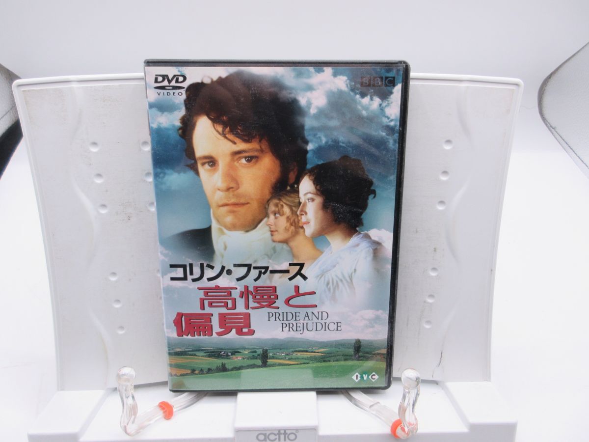 E9■DVD 高慢と偏見 PRIDE AND PREJUDICE■YPCP拍卖
