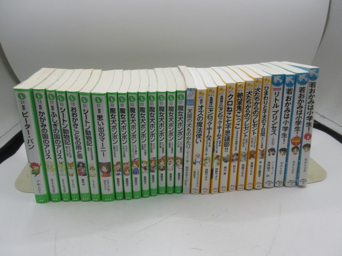 AA■28冊 児童書 角川つばさ文庫、講談社青い鳥文庫、集英社みらい文庫◆可■送料無料拍卖