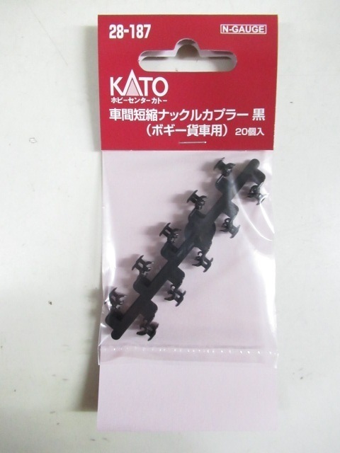 KATO 28-187 車間短縮ナックルカプラー黒 ボギー貨車用拍卖