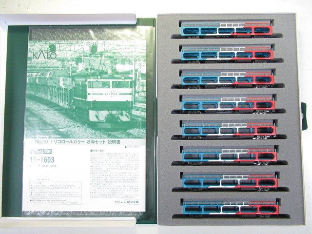 KATO 10-1603 ク5000トリコロールカラー 8両セット拍卖
