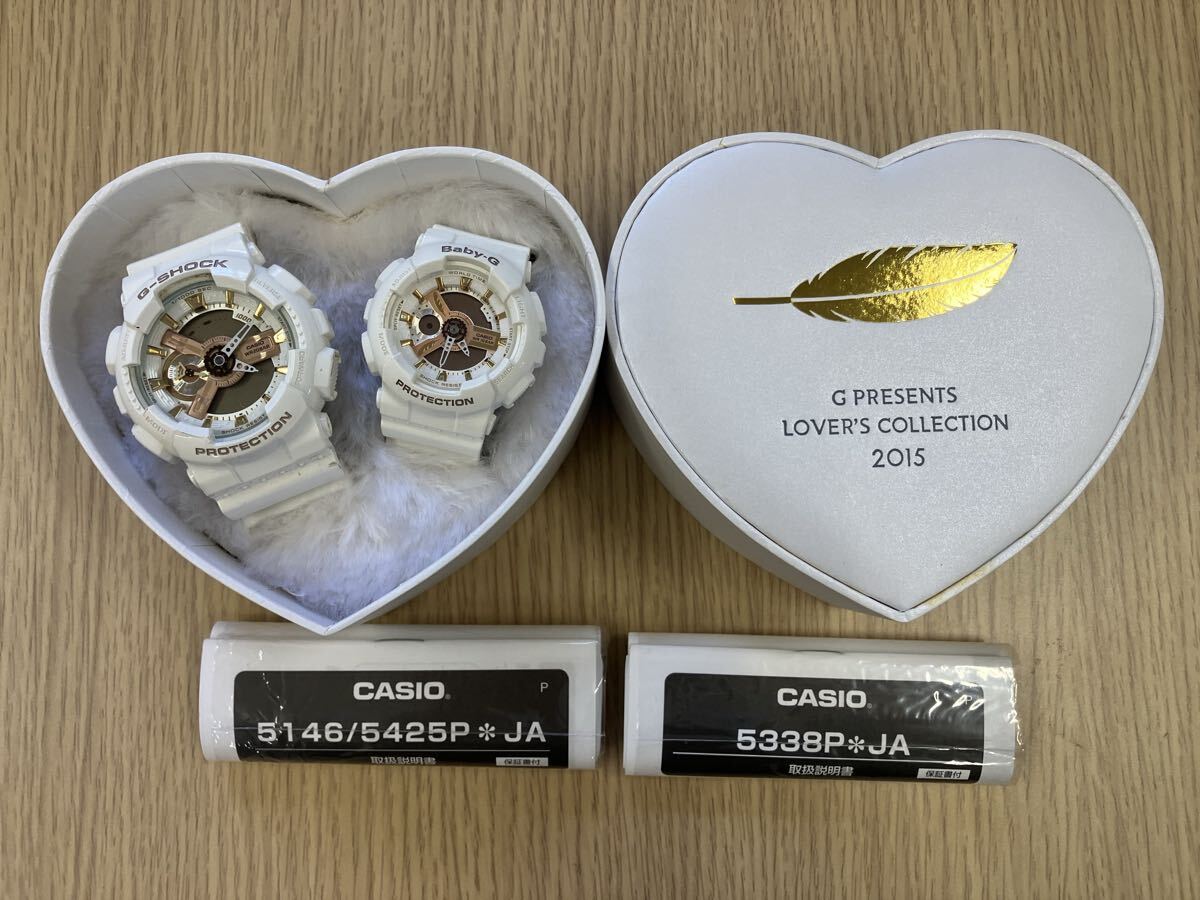 CASIO G-SHOCK × Baby-G LOV-15A-7AJRLOVER’S COLLECTION 2015 ペアウォッチハートBOX付き 限定モデル 電池切れ拍卖