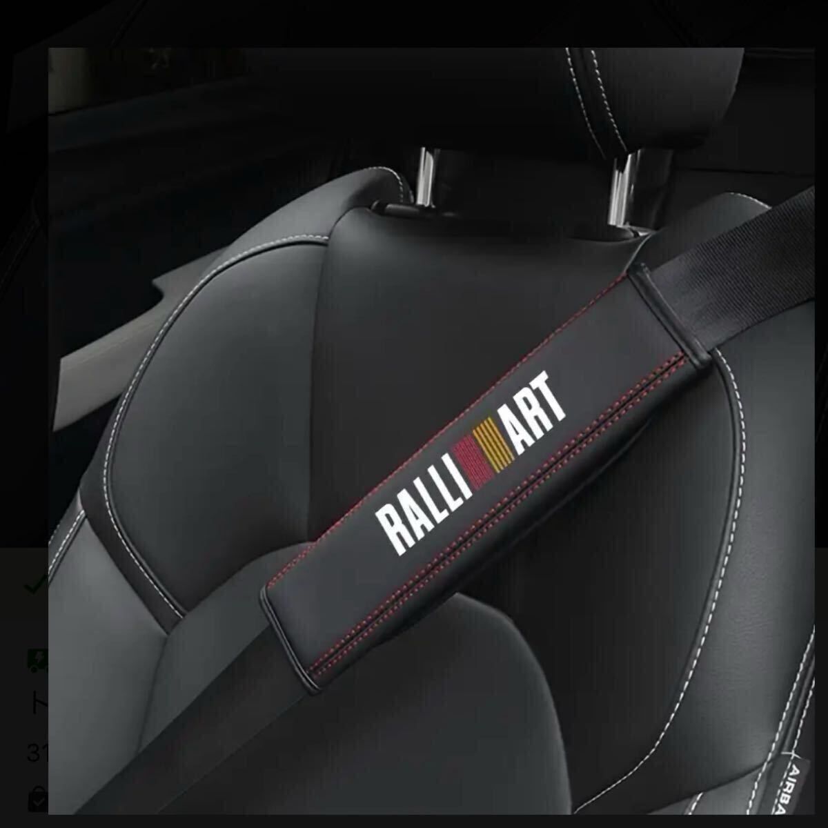 ラリーアート シートベルトカバー 三菱 MITSUBISHI rallyart ランエボ デリカ コルト GTO FTO ギャラン レグナム ミニカダンガン拍卖