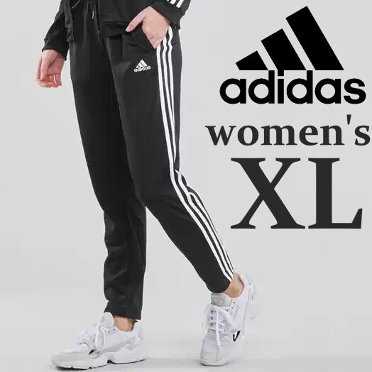新品 アディダス ジャージ 下 XL レディース ジョガーパンツ トラックパンツ拍卖