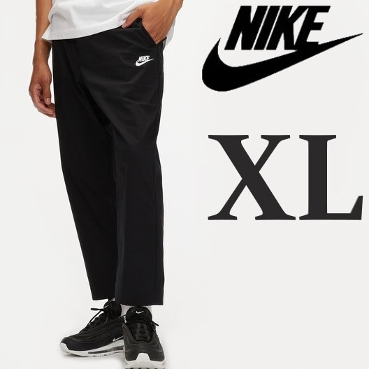 新品 黒 XL ナイキ メンズ ウーブンパンツ スニーカーパンツ 9分丈拍卖
