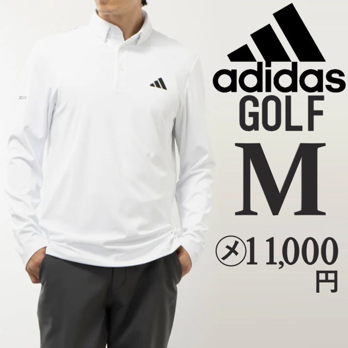 新品 白 M アディダス ゴルフ 長袖 ポロシャツ メンズ ゴルフウェア ホワイト adidas拍卖