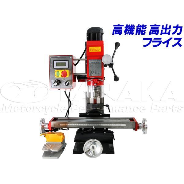新品 1200W 卓上フライス盤 ブラシレスモーター採用! 便利なフットスイッチ付き_法人様配送可 田中商会拍卖