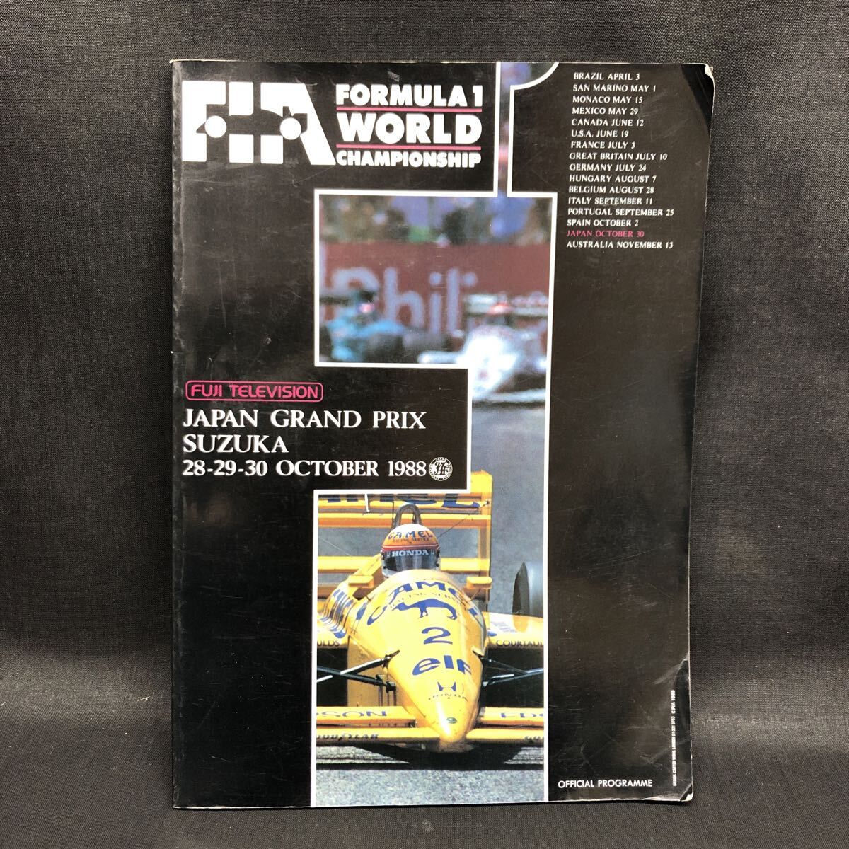 Y2442 【 JAPAN GP 】SUZUKA 1988年 F1 日本グランプリ チーム&ドライバー紹介 鈴鹿サーキットコースガイド オフィシャルプログラム拍卖