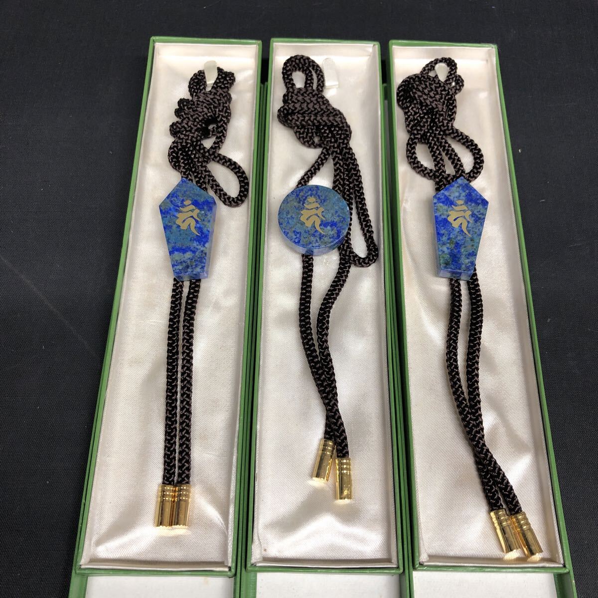 Y2443 【 ラピスラズリ ループタイ 】 3本まとめて 干支 文字入り 拍卖