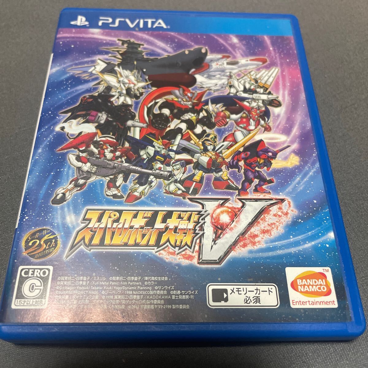 スーパーロボット大戦V 通常版 PS Vitaソフト拍卖