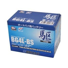BG5L-BS (高性能ゲルタイプ) 駆(kakeru)かける バイク用新品バッテリー 充電済 送料無料(沖縄・離島・北海道は除く)拍卖