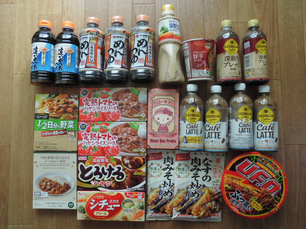 食品色々25点(めんつゆ・ドレッシング・レトルトカレー・ペットボトル飲料など) ※ 賞味期限近いです拍卖