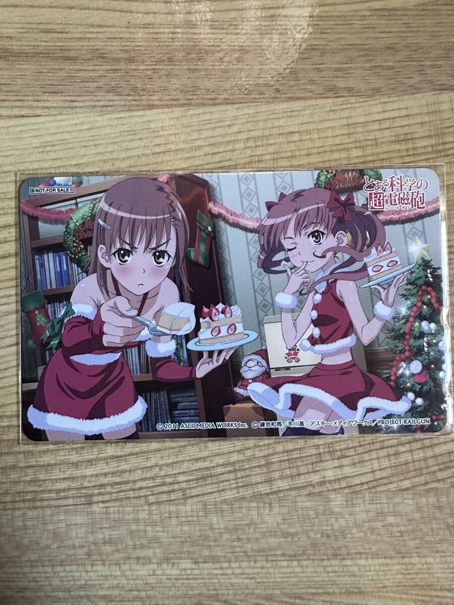 とある科学の超電磁砲 御坂美琴 白井黒子 テレカ拍卖