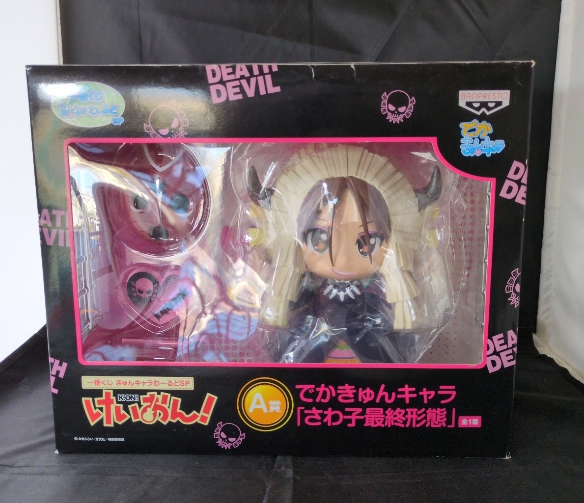 けいおんA賞 でかきゅんキャラ「さわ子最終形態」拍卖