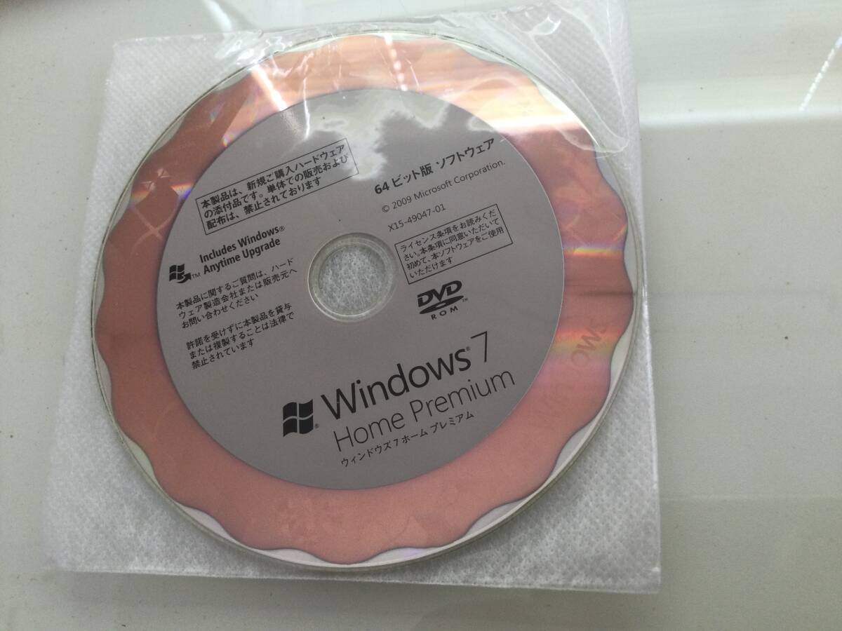Windows7 Home Premium 64ビット @製品版・通常版@ 認証保障拍卖