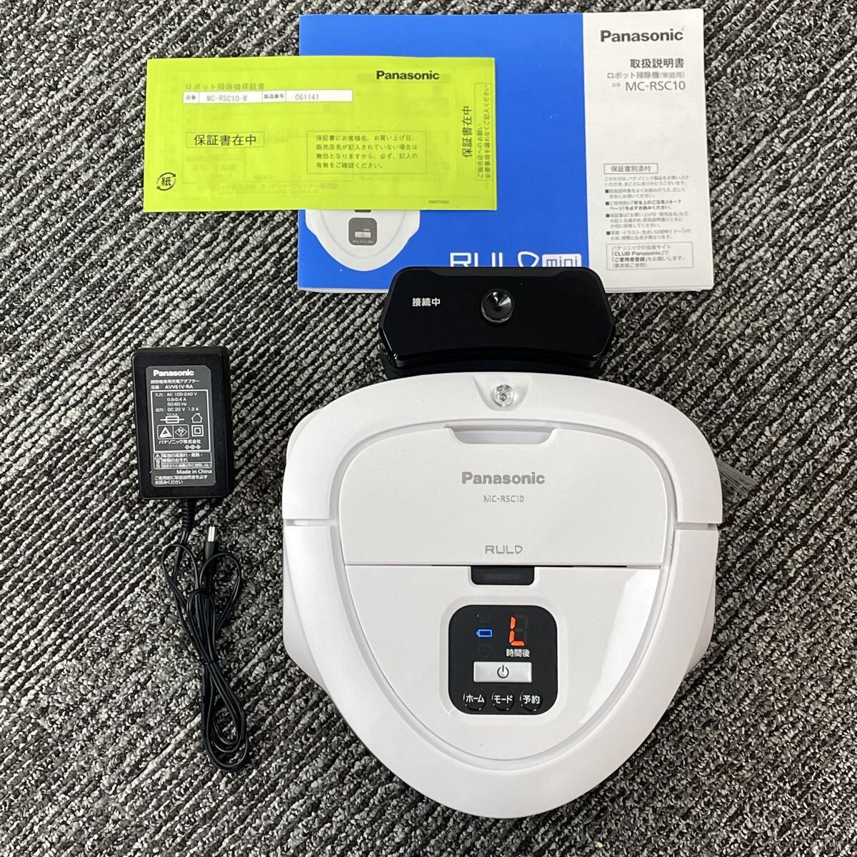 ♪ 2024年製 Panasonic RULO mini ロボット掃除機 MC-RSC10 簡易動作確認済み ホワイト パナソニック ルーロミニ モノトク拍卖