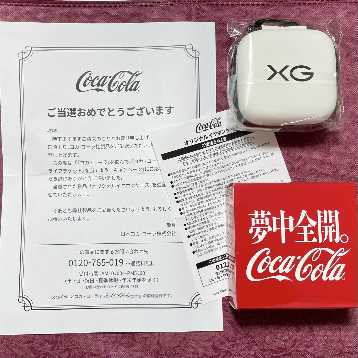 新品未開封◆XG コカ・コーラ 夢中全開キャンペーン イヤホンケース◆非売品ファングッズ CHISA HINATA JURIN HARVEY JURIA MAYA COCONA拍卖