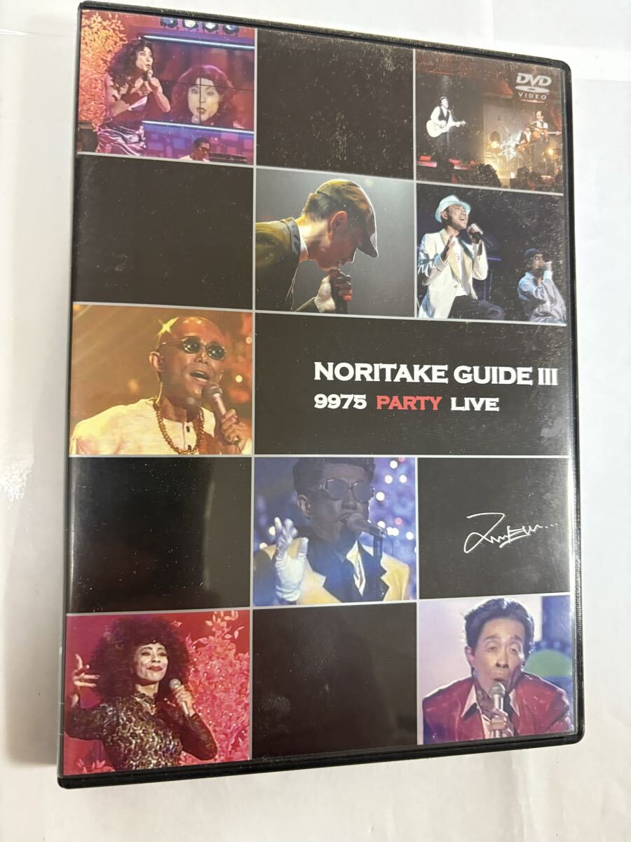 とんねるず木梨憲武お笑い DVD ERIC CLAPTON ロンリーストレンジャー オープニングはサンシャインラブ LONELY STRANGER 涙 2CD TOUR拍卖