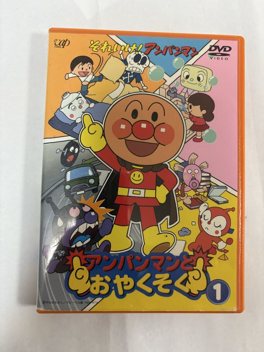 アンパンマン DVD それいけ アンパンマンとおやくそく ケース無し アンパンマンのひらがなあそび はじめてのあいうえお A46拍卖