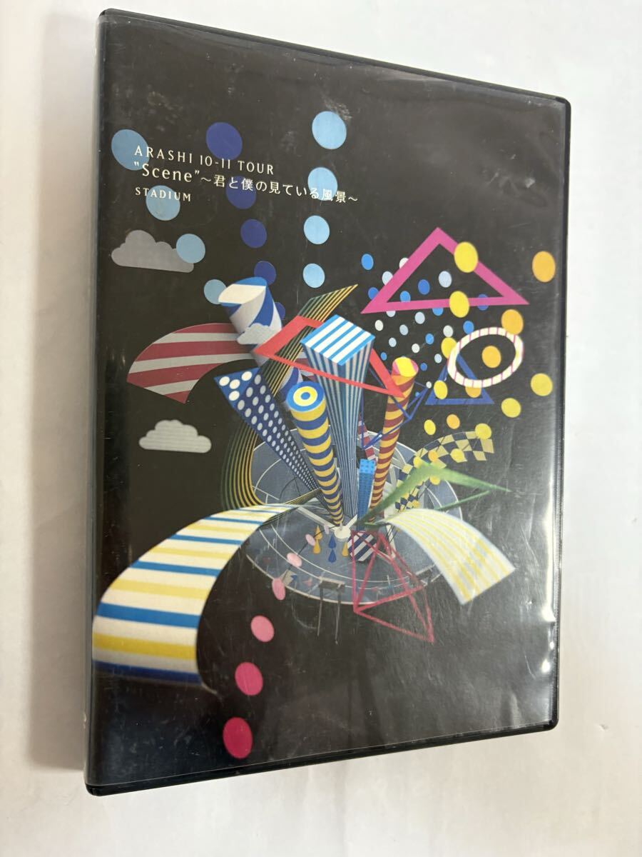 嵐 DVD CD Scene 君と僕の見ている風景拍卖