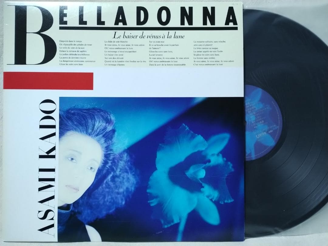 ●門あさみ BELLADONNA★歌詞カード付★アナログ盤★737gp拍卖