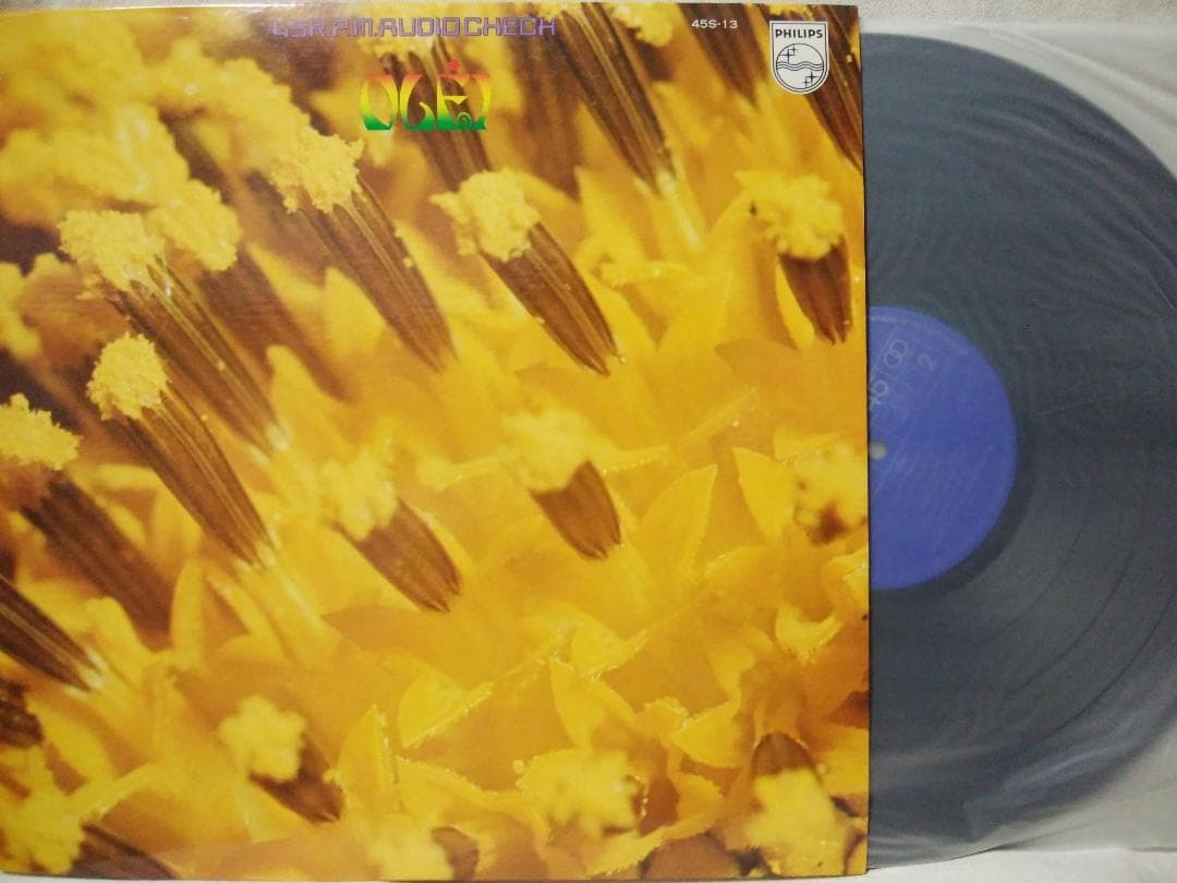 ●ベルモンテとアフロラテンセブン オレ!★オーディオチェック45回転盤★894gp拍卖