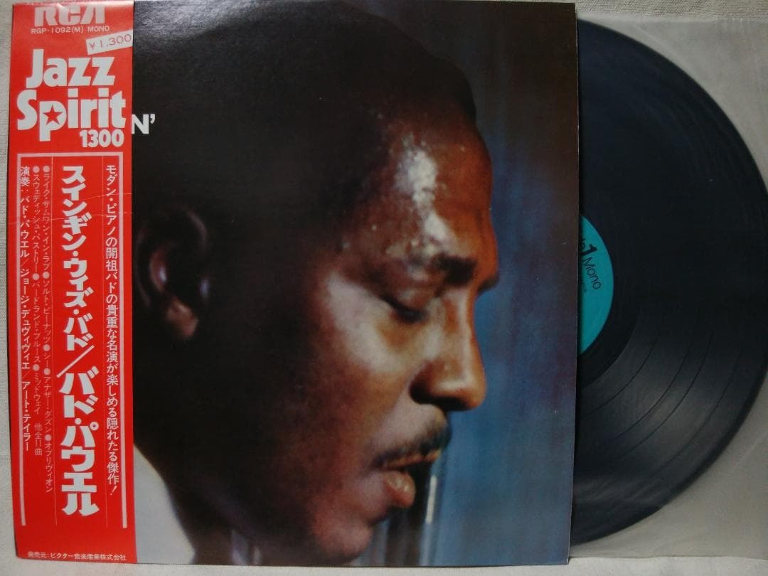 ●バドパウエル スウィンギンウィズバド★国内盤帯付★ アナログ盤★774HP拍卖