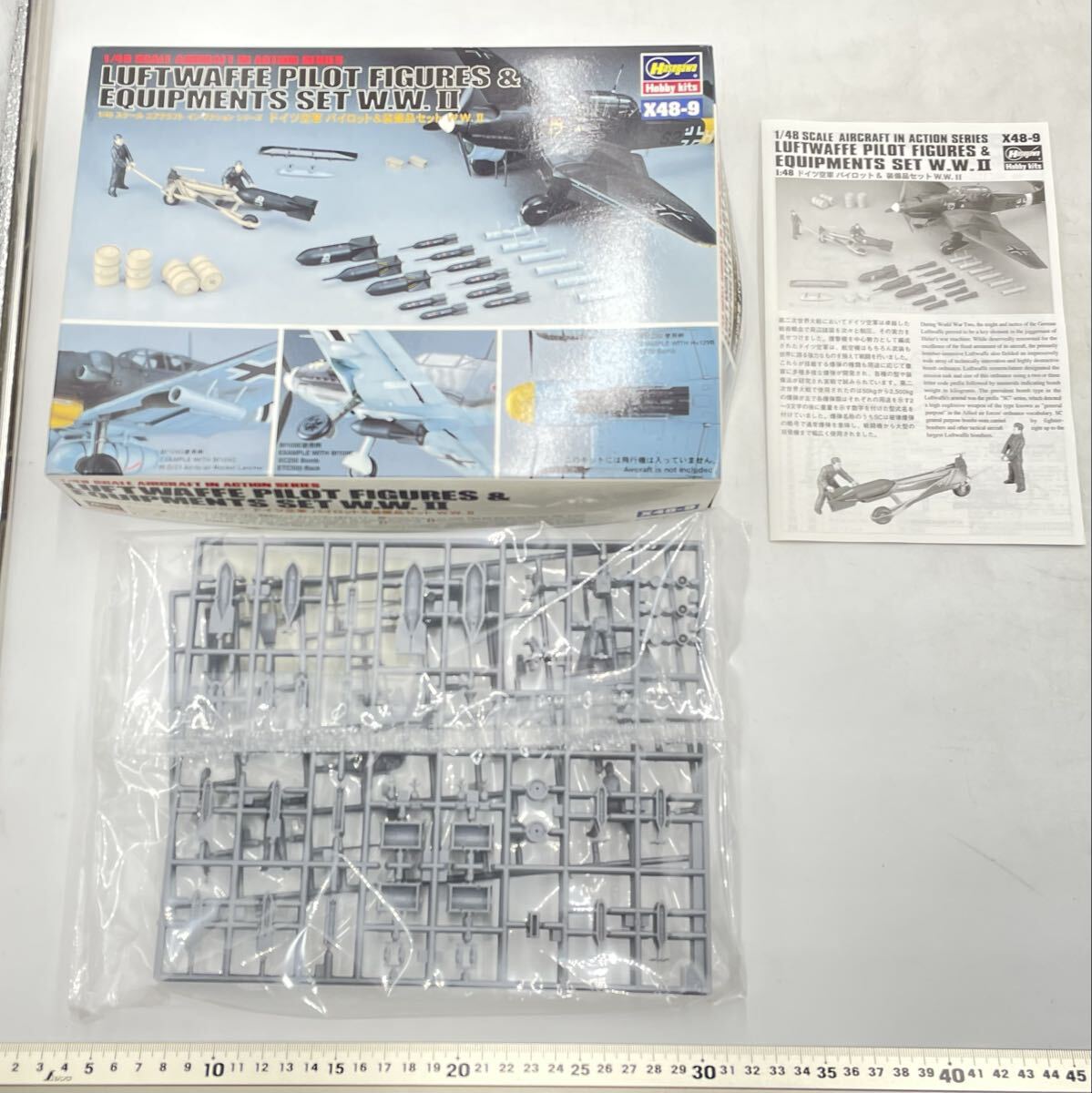 1101-113【未検品】プラモデル ハセガワ 1/48 ドイツ空軍 パイロット & 装備品セット X48-9 拍卖