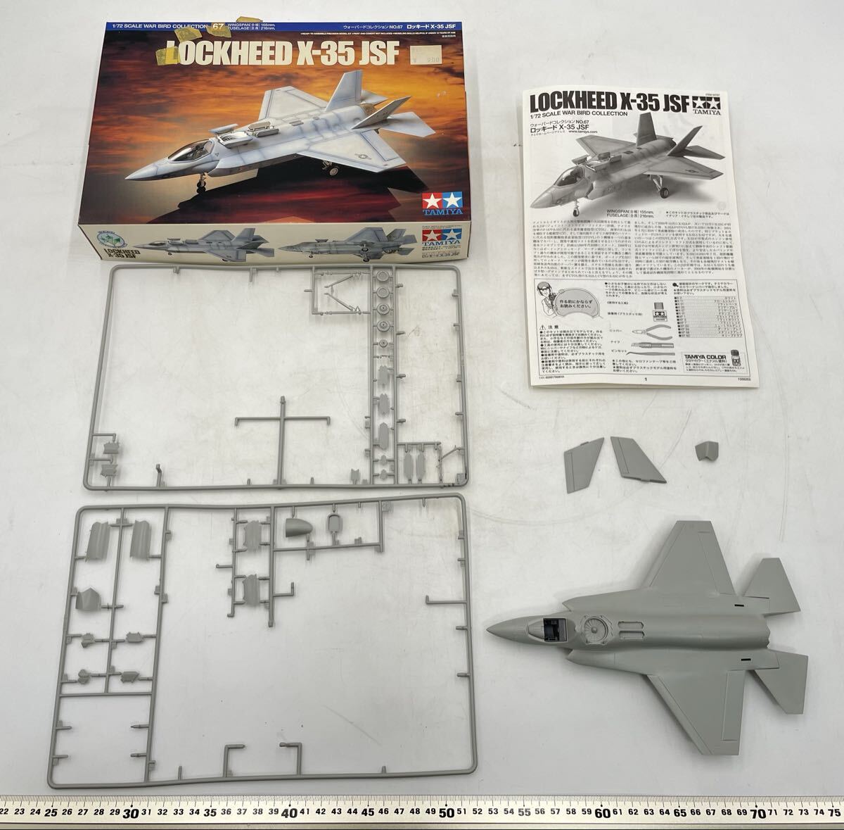 1125-210【未検品】タミヤ ウォーバードコレクションNo.67 ロッキード X-35 JSF 1/72 プラモデル 拍卖