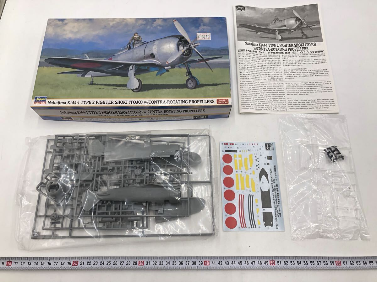 1101-60【未検品】プラモデル ハセガワ 1/48 中島 キ44 二式単座戦闘機 コントラペラ装備機 未組み立て拍卖