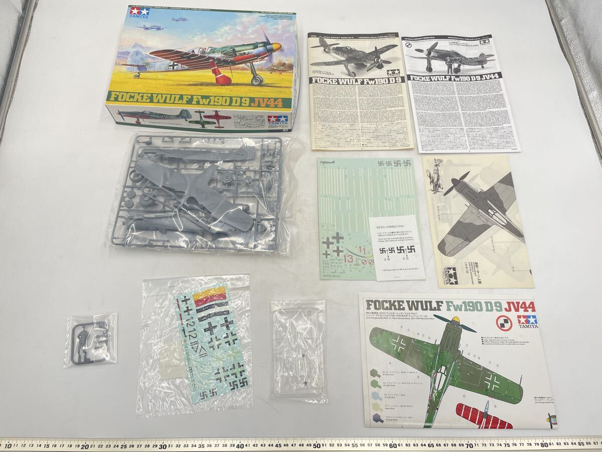 1101-175【未検品】プラモデル タミヤ 1/48 フォッケウルフ Fw190D-9 JV44 拍卖
