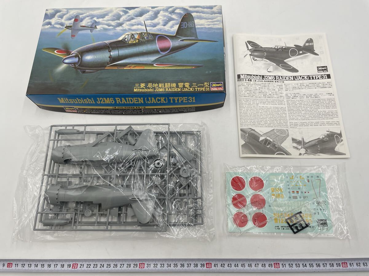 1101-202【未検品】プラモデル ハセガワ 1/48 三菱 J2M6 局地戦闘機 雷電 31型拍卖