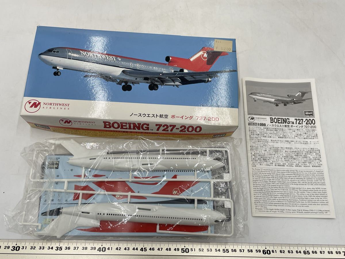 1125-82【未検品】ノースウエスト航空 Hasegawa ハセガワ 1/200 ノースウエスト航空 727-200 Boeing B727 NORTHWEST Airlines拍卖