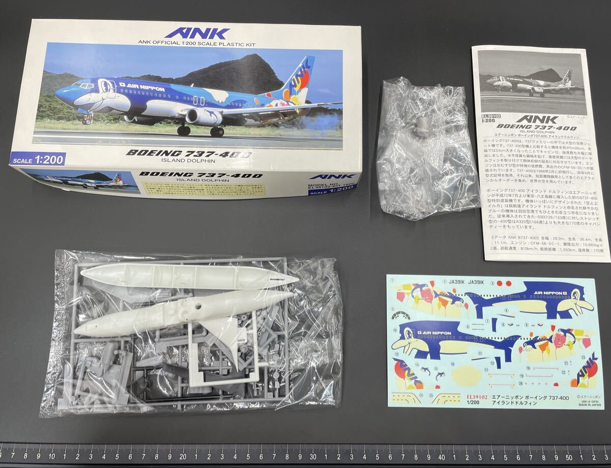 1125-89【未検品】Hasegawa ハセガワ 1/200 ANK エアーニッポン ボーイング 737-400 アイランド ドルフィン プラモデル 拍卖