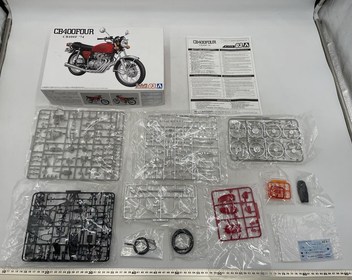 1125-175【未検品】アオシマ 1/12 ホンダ CB400F CB400FOUR '74 ザ・バイク 03 プラモデル拍卖