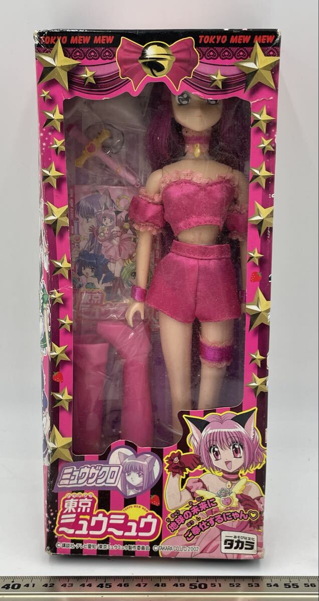 V2-69【未検品】希少 レア タカラ 東京ミュウミュウ ミュウザクロ 着せ替え人形拍卖