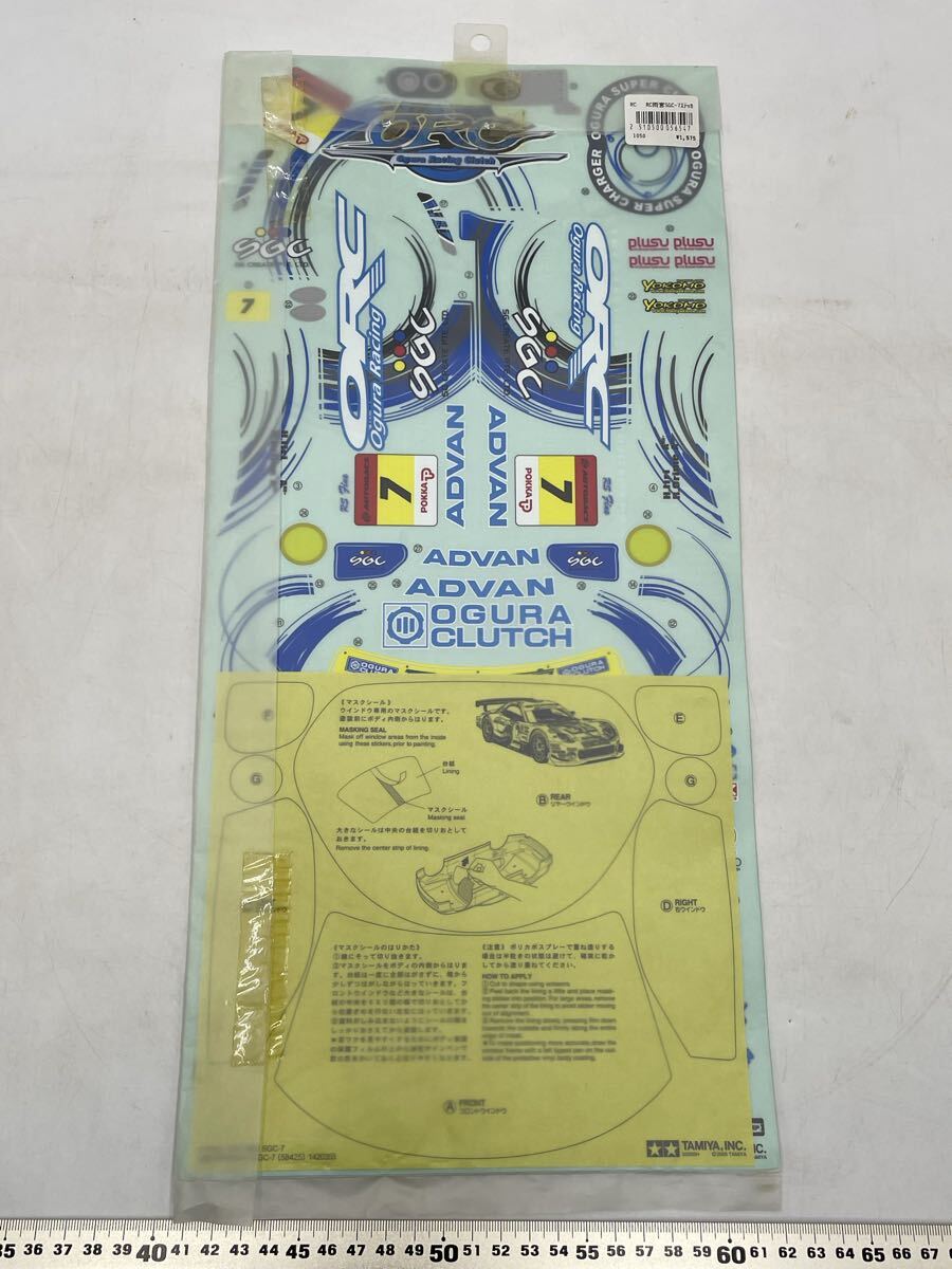X2-28【未検品】タミヤ 1/10 RC ORC 雨宮 SGC-7 58425 1420353 0209SH ステッカー デカール拍卖