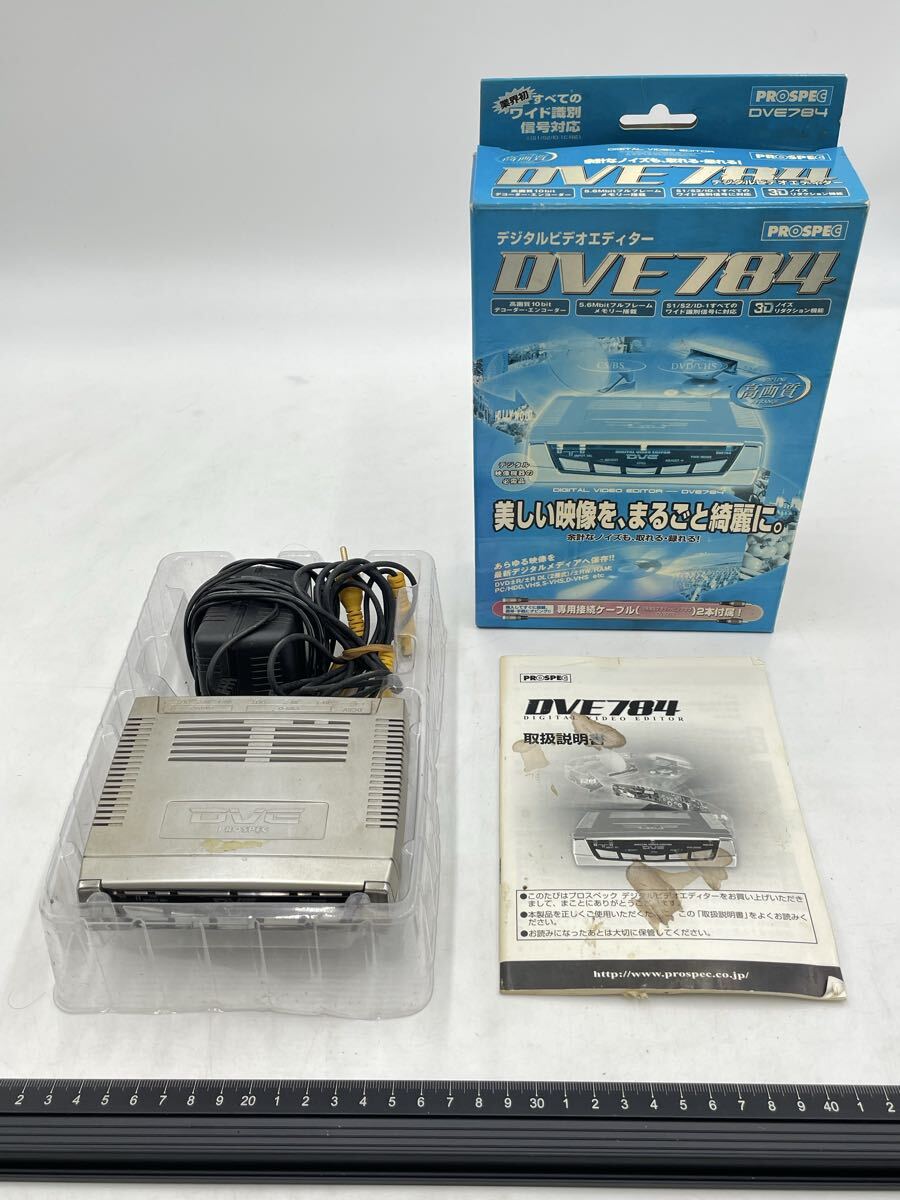 N1-4【未検品】PROSPEC プロスペック DVE784 デジタルビデオエディター デジタルビデオ編集機 拍卖