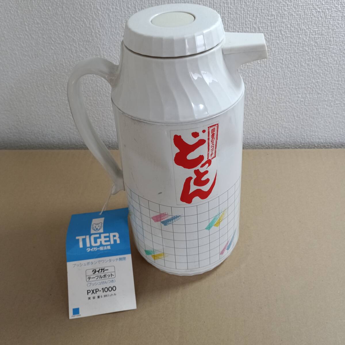 【タイガー】 レトロ テーブルポット 魔法瓶 PXP-1000 新品未使用拍卖